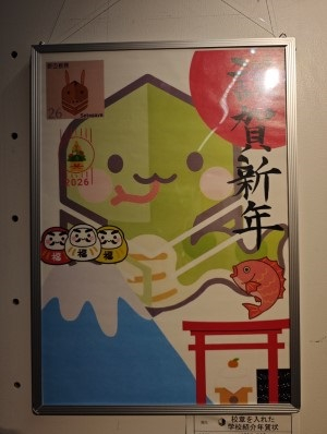 第７６回　東京都立高等学校定時制通信制課程芸術祭